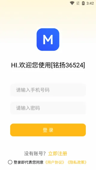 ����365242026�ٷ����°汾