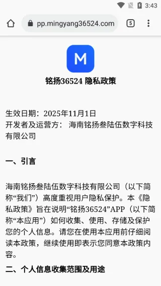 ����365242026�ٷ����°汾