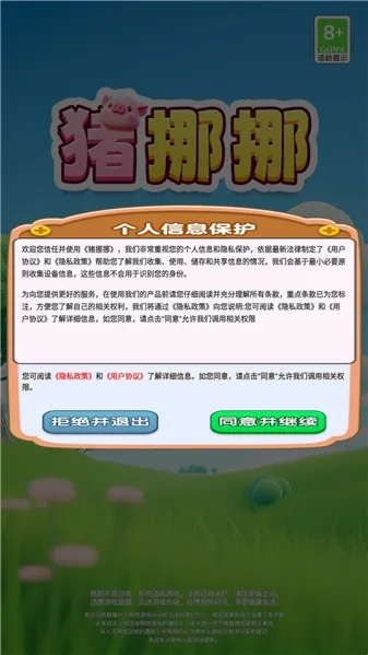 ��ŲŲ(��ϵ������Ϸ)