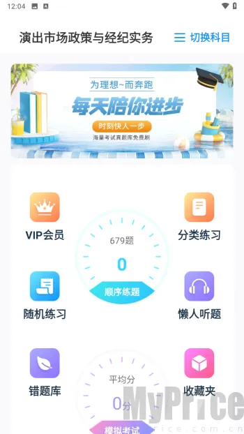 ��Ϊ�����2026���ذ�װ