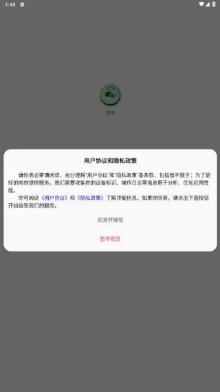 森讯2026下载安装 森讯2026下载安装