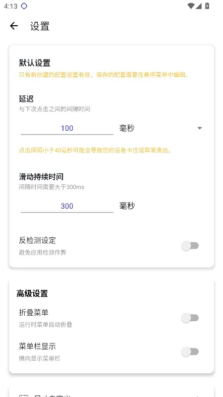 �ﻪ�Զ�������2026�ٷ����°汾