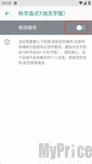 �ﻪ�Զ�������2026�ٷ����°汾