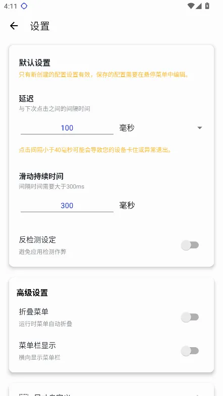 �ﻪ�Զ�������2026�ٷ����°汾