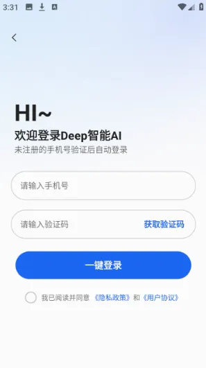 Deep����AI