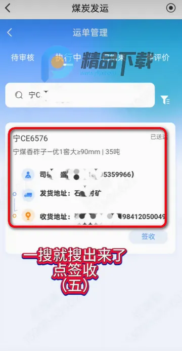 ����e��(˾��Эͬƽ̨)