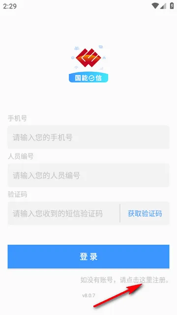 ����e��(˾��Эͬƽ̨)