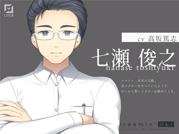Dreamin我梦见了她安卓版手机版 Dreamin我梦见了她安卓版手机版