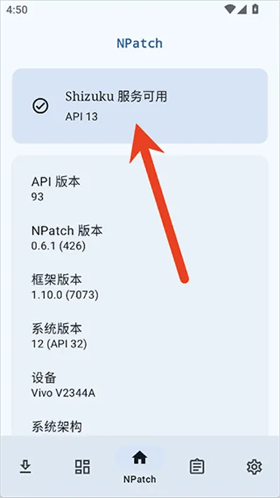 NPatch���(��Root�޸Ŀ��)