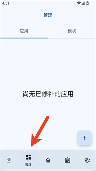 NPatch���(��Root�޸Ŀ��)
