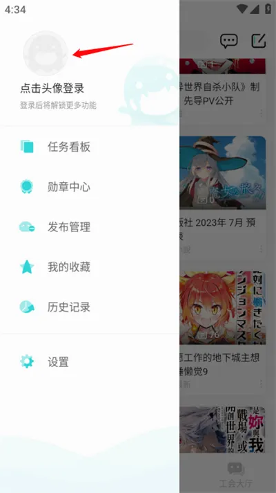 ��֮��������2026�ٷ����°汾