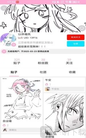����������(����Ԫ�罻ƽ̨)