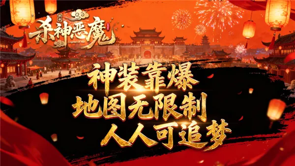 ��ˮɱ���ħ2026���°汾