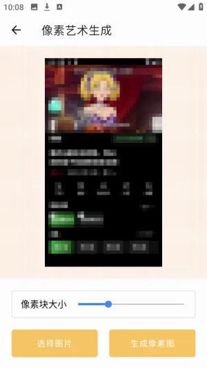 ��Ϭ�ٱ���(ͼƬ�༭����)