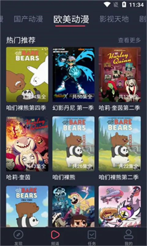 heibai2026�ٷ����°汾