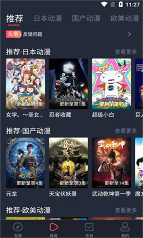 heibai2026�ٷ����°汾