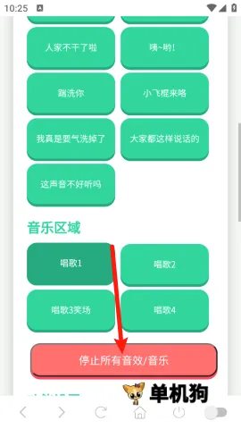 С����������2026�ٷ����°汾