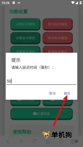С����������2026�ٷ����°汾