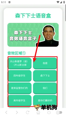 ɭ����ʿ������(����������)
