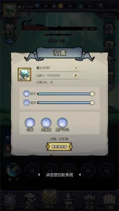 ħ����(ð��RPG��Ϸ)