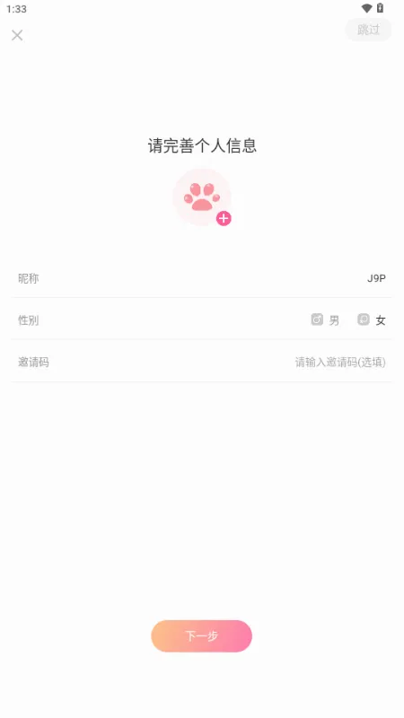 猫猫语音2026下载安装 猫猫语音2026下载安装