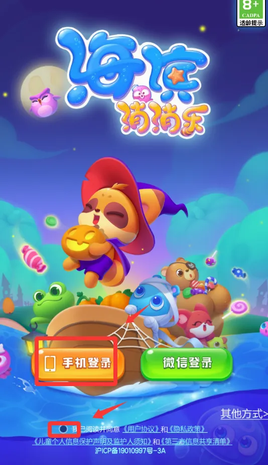 消消乐海滨假日(海滨主题消消乐) 消消乐海滨假日(海滨主题消消乐)
