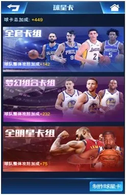 NBA������2026�ٷ�����