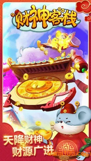 �����ջ(��Ӫģ����Ϸ)