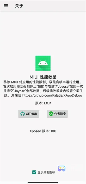 MIUI���ܾ���2026���°汾