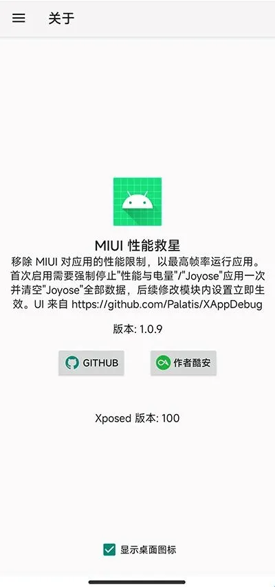 MIUI���ܾ���2026���°汾