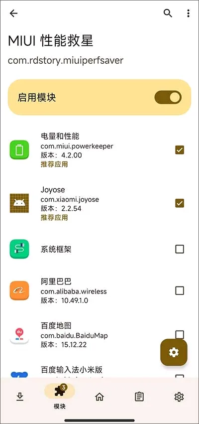 MIUI���ܾ���2026���°汾