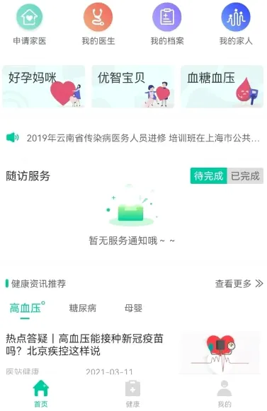 ���������������ֻ���