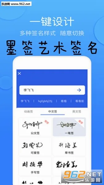 īǩ����ǩ��(ǩ���������)