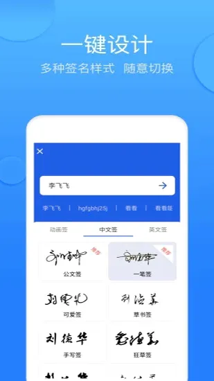 īǩ����ǩ��(ǩ���������)