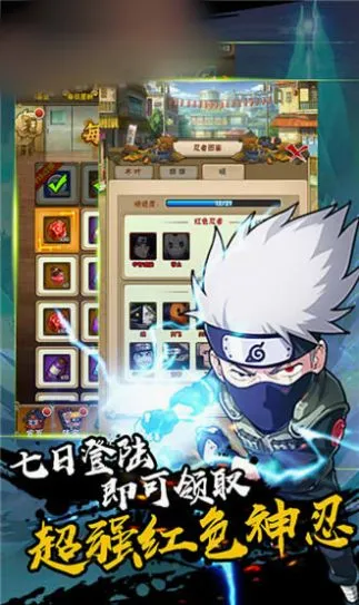 ��Ӱ���紫(��Ӱ�ƽ����Ϸ)