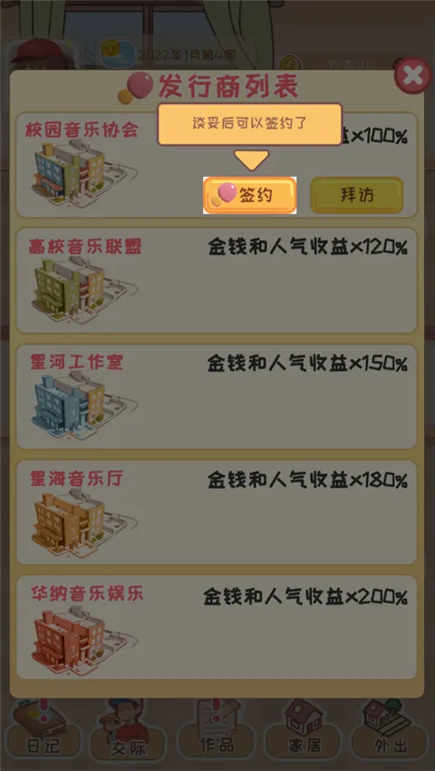 У԰ʱ��¼2026�ٷ�����