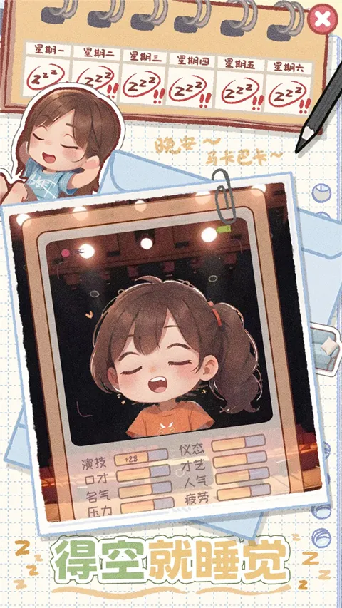 У԰ʱ��¼2026�ٷ�����