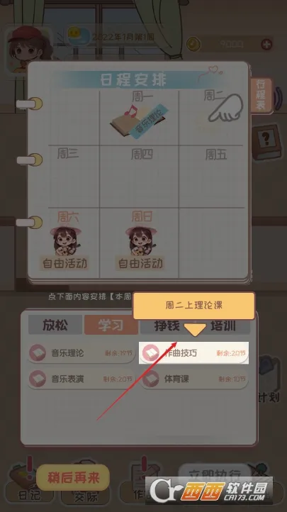 У԰ʱ��¼2026�ٷ�����