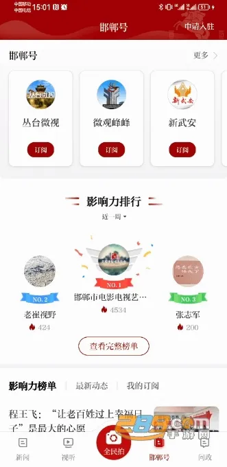 �º���2026�ٷ����°汾