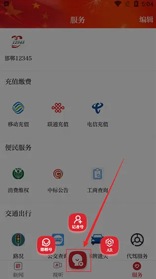 �º���2026�ٷ����°汾