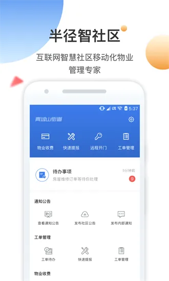 �뾶������2026�ٷ����°汾