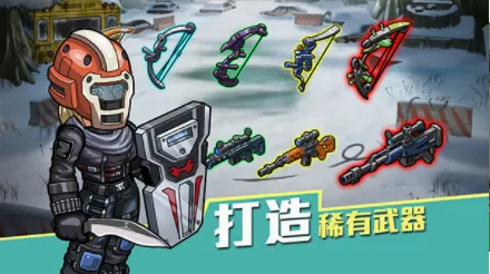 生存几何安卓版手机版 生存几何安卓版手机版