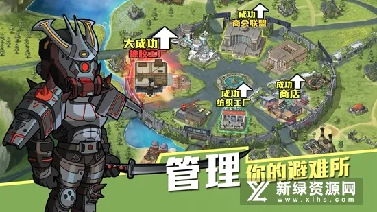 生存几何安卓版手机版 生存几何安卓版手机版