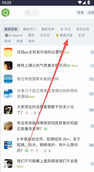 虫部落快搜最新手机版 虫部落快搜最新手机版