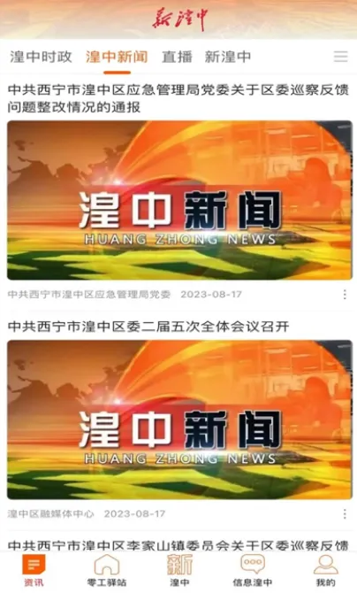 ������(�ؼ���ý��ƽ̨)
