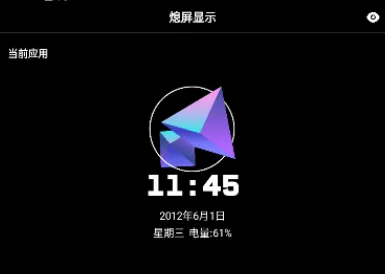 Ϩ����ʾ(���Ի�Ϩ������)