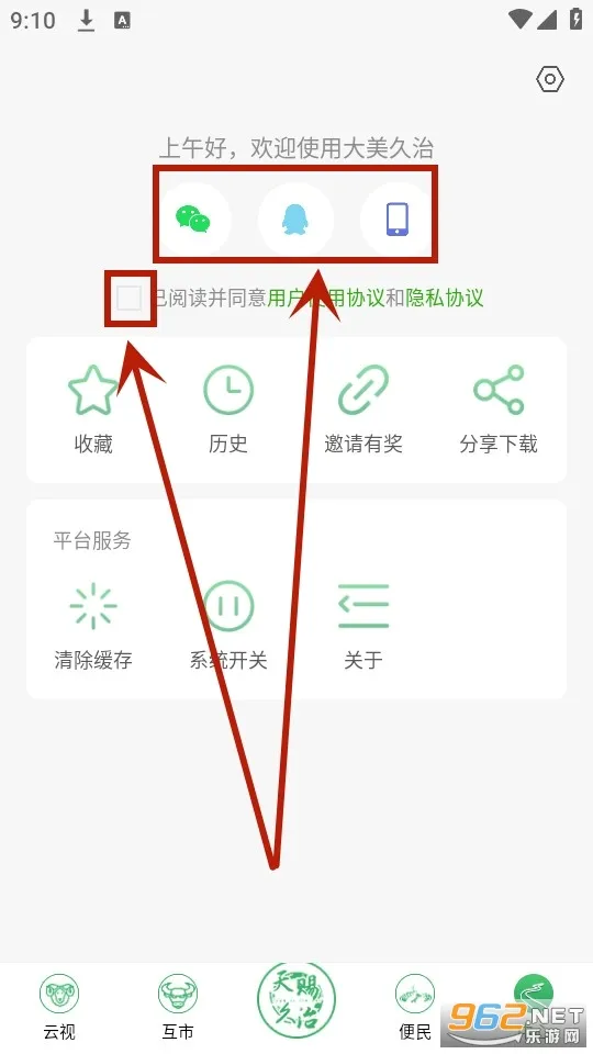 ��������2026�ٷ����°汾