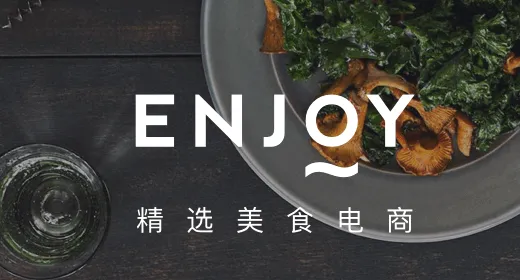Enjoy(Ӣ��ѧϰ��ʳ�Ƽ�)