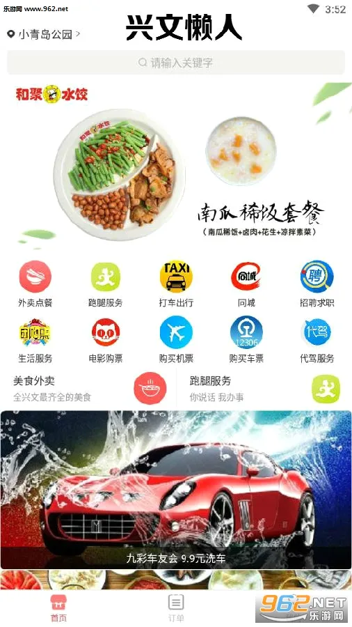 ��������2026���°汾