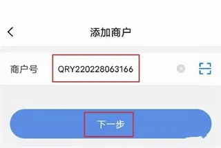 ��ʢСY�ܼ�(�̻���֧����)